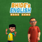 Bhides English Classes